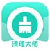 微信清理大师app去广告版