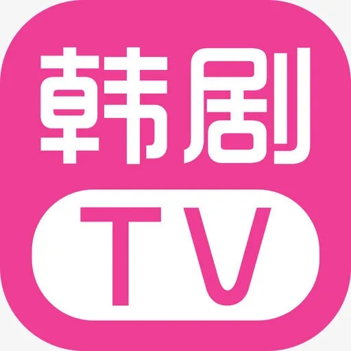 韩剧tv