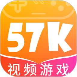 57k游戏中心