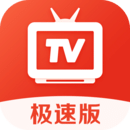 爱看电视app
