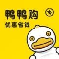 鸭鸭购物