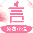 言情控小说