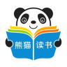 熊猫读书免费版