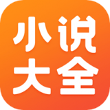 爱奇免费小说