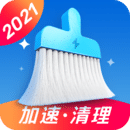 方舟手机管家最新版