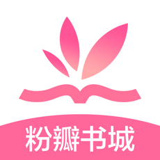 粉瓣书城最新版
