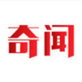 今日奇闻