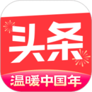 今日新闻头条