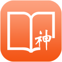 看小说神器最新版