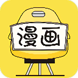 漫画160分类