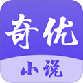 奇悠阅读