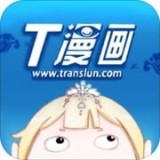 青之蓝漫画最新版