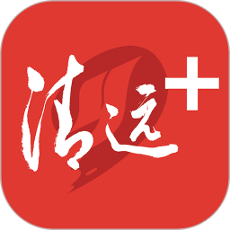 清远新闻