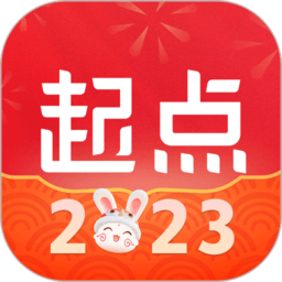 起点读书安卓版