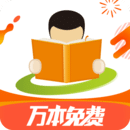 天翼阅读2023最新版