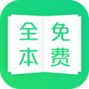 TXT免费阅读小说