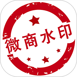 微脉水印相机