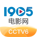1905电影网官方新版本