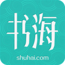 书海小说最新版