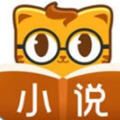 七星猫精品小说安卓版