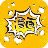 前未漫画app