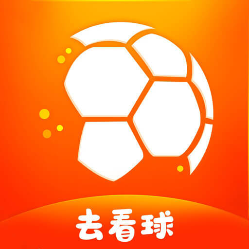 看球体育app
