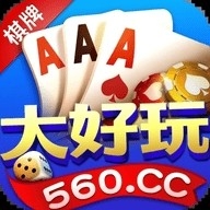 大好玩棋牌