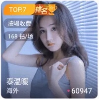 桃鹿直播