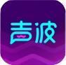 网易声波app