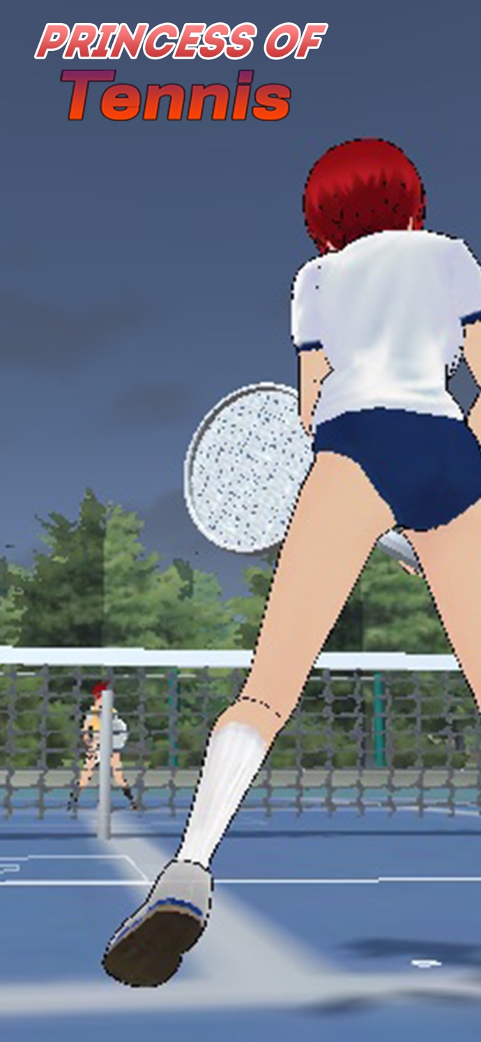 网球公主