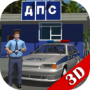 交通警察模拟器3d中文破解版