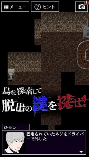 青鬼3浩篇