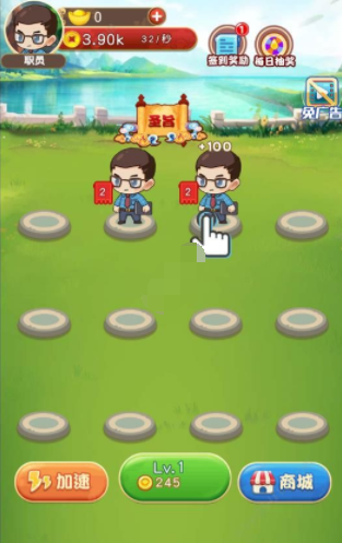 乞丐皇帝破解版