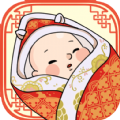 中国式人生手游