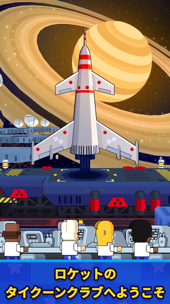 Rocket Star