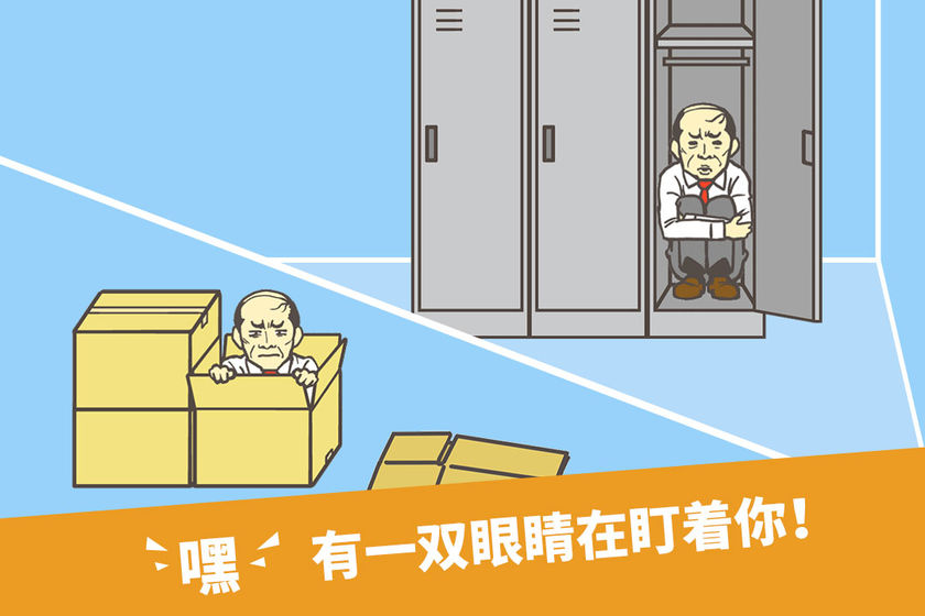 抛弃工作3