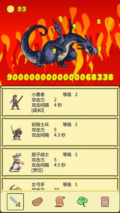 打BOSS新吉祥破解版