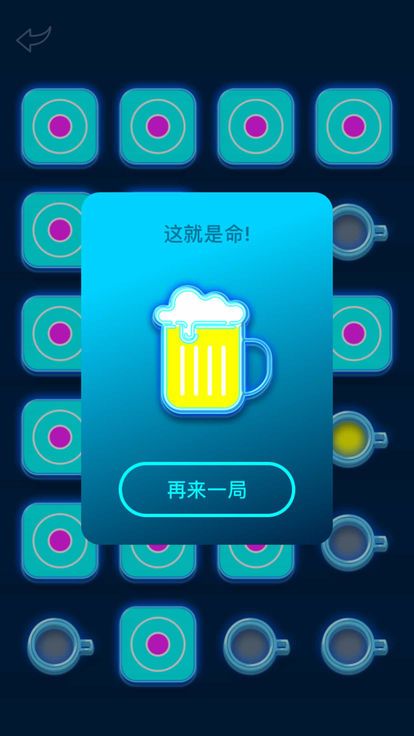 谁喝酒app
