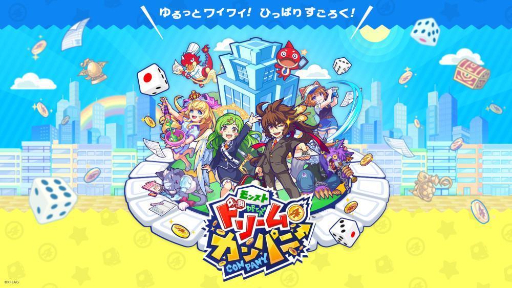 怪物弹珠梦幻公司