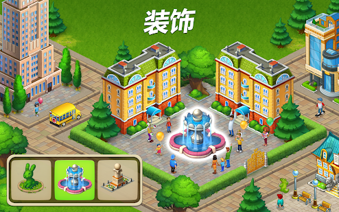 梦想小镇最新破解版