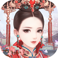 后宫宛如传破解版