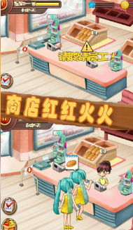 梦想农场模拟
