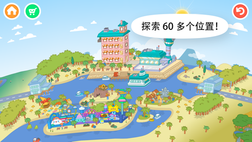 托卡世界完整版