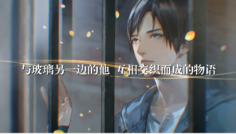 无法触碰的掌心内购破解版