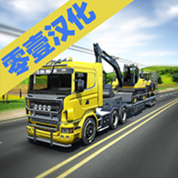 驾驶模拟器2020