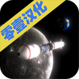 航天火箭探测模拟器