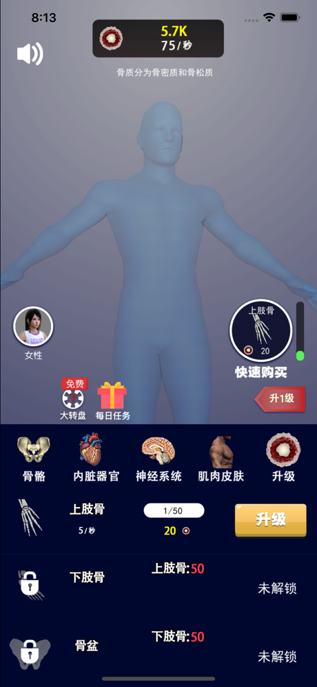 克隆世界