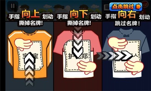 我手速超快