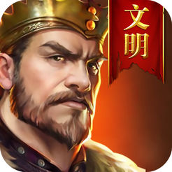 文明风暴