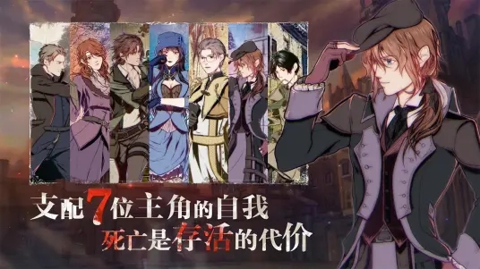 圣歌德嘉的晚钟最新版